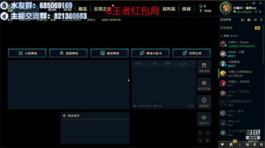 王者红包局 2019-11-15 09点场