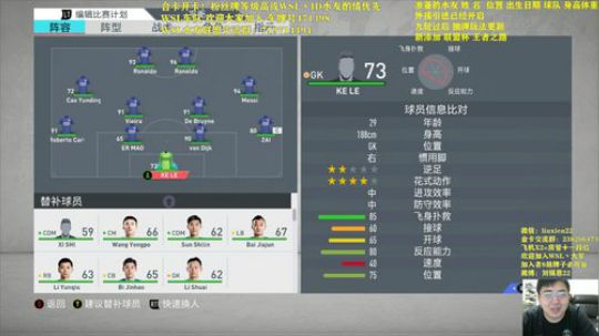 WSL兄弟联盟 1办卡加入 它不香吗 2019-11-15 18点场