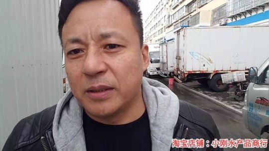 风里雨里，海鲜走起。 2019-11-18 13点场