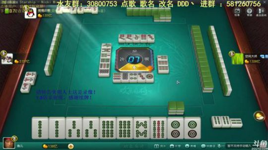 西北老狼哥哥发布了一个斗鱼视频2019-11-18