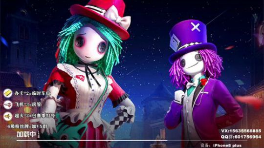 干啥啥不行 花里胡哨第一名！ 2019-11-17 18点场