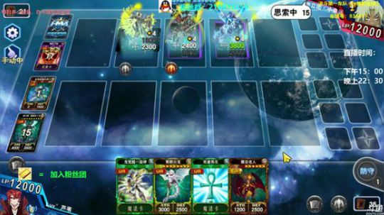 究极无敌白龙卡组~ 2019-11-18 10点场