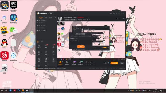 我真是个小能能 2019-11-17 19点场