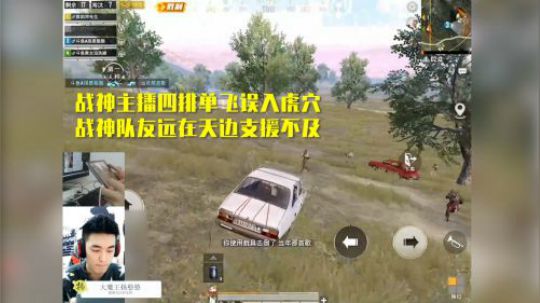 A扬的奇葩游戏经历