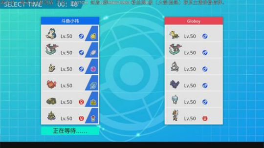 斗鱼最强宝可梦天王冠军，二周目之后培养。 2019-11-18 04点场
