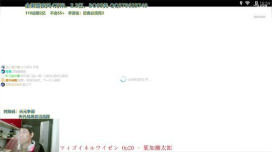 1116梦想秀视频