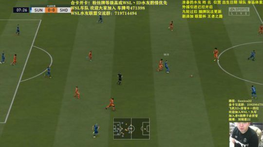 WSL兄弟联盟 1办卡加入 它不香吗 2019-11-16 02点场