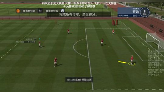 MJ丨FIFA水友联盟，欢迎加入一起玩 2019-11-18 12点场