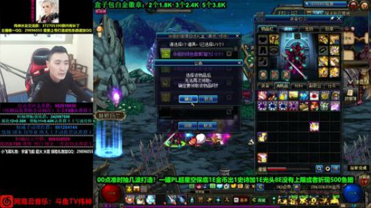 强化！打造！今晚冲击超级粉丝团！ 2019-11-18 00点场
