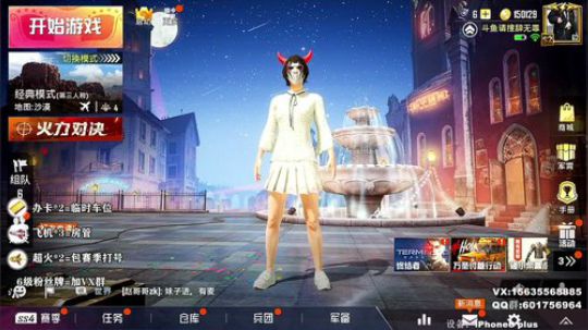 干啥啥不行 花里胡哨第一名！ 2019-11-17 20点场