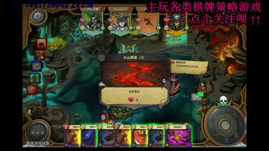 于心棋牌室，一个智商欠费的直播间 2019-11-15 15点场