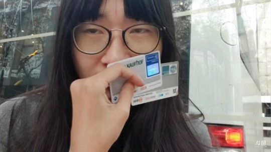 德国人怎么过双十一 2019-11-11 18点场