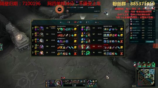 可怜主播默默上分