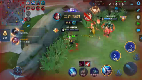 白锋韩信