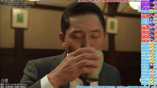 我在斗鱼看懒猫是只喵直播一起看