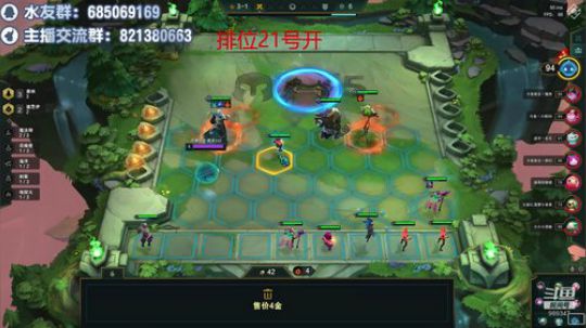 排位马上来咯  晚点红包局 2019-11-18 10点场