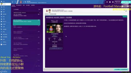 西班牙人，豪门就在今天 2019-11-16 15点场