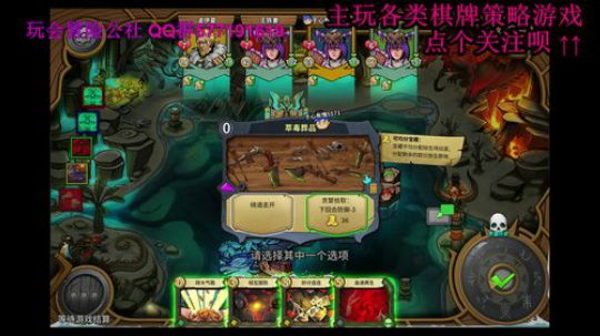 于心棋牌室，一个智商欠费的直播间 2019-11-16 22点场