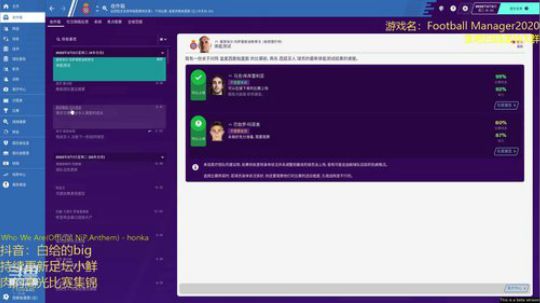 陈老板为我们带来了哈兰德...... 2019-11-15 23点场