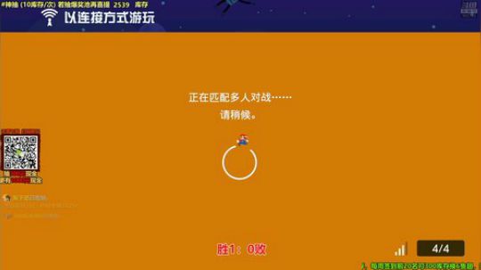 马里奥⭐️快乐就完事了 2019-11-18 18点场
