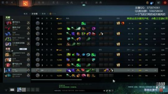 中军战神！野路子C 2019-11-17 19点场