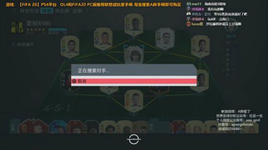 A胖OL4~看号/踢球/开卡 2019-11-18 11点场