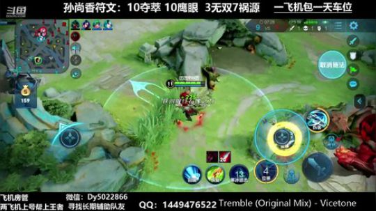 微信免费上车有没有不想努力的 2019-11-18 02点场