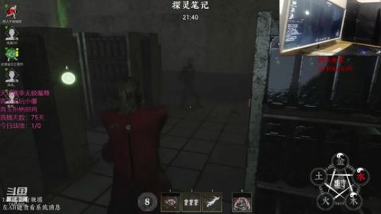 【魔尊僵王】鬼帝的直播间 2019-11-18 19点场