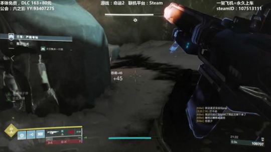 命运2~带10W分9分支，各种提升光等~ 2019-11-11 17点场