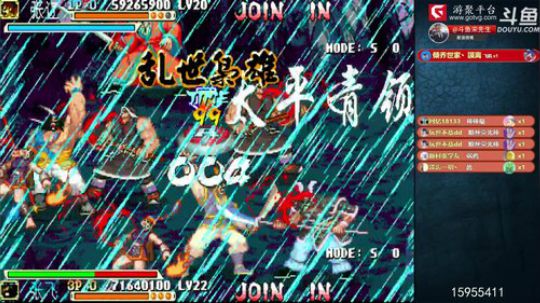 我在斗鱼看宋先生直播怀旧游戏