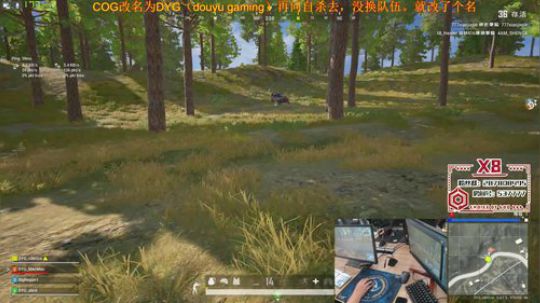 [DYG_x8]训练ing 2019-11-19 15点场