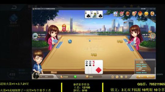 国服虞姬 极其残忍！！ 2019-11-13 21点场