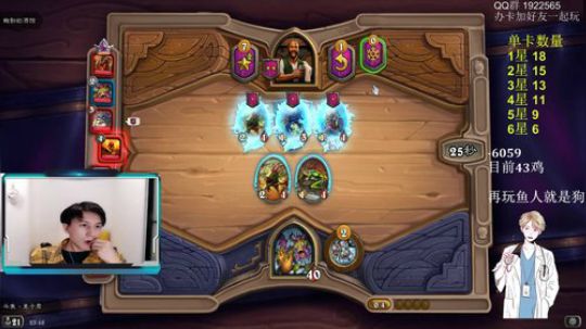 里子君：500场教学 冲6500 2019-11-16 23点场