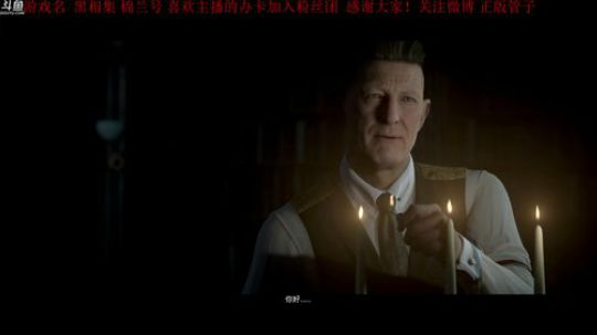 【管子】黑相集.另类搞笑高能主播 2019-11-16 16点场