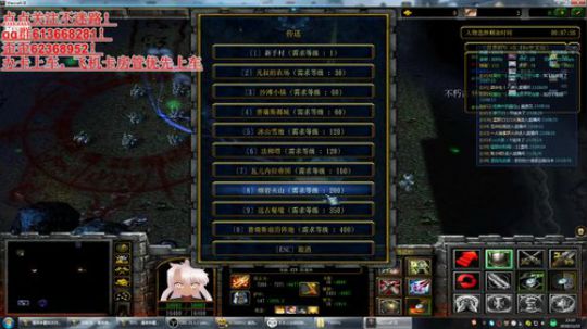 世界rpg，有一颗做大主播的心 2019-11-15 22点场