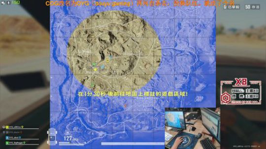 [DYG_x8]训练ing 2019-11-18 21点场