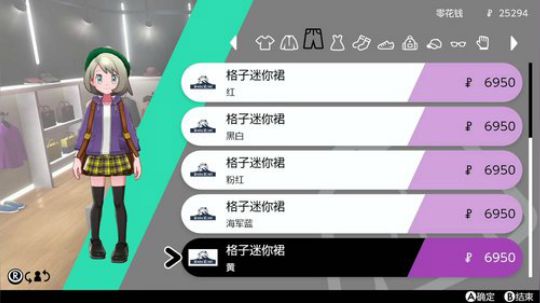 真新镇小天 2019-11-18 19点场