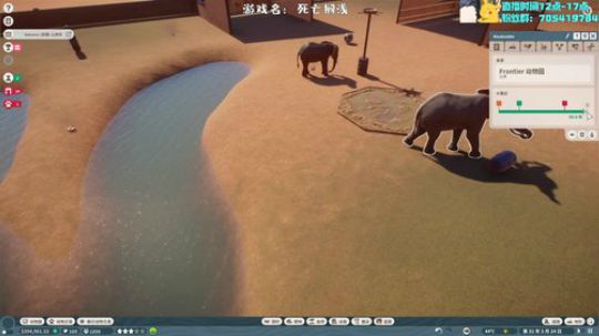 死亡搁浅真·大结局 2019-11-15 15点场