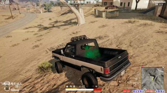 馒头：多个赛季TPP单排前十 2019-11-19 01点场