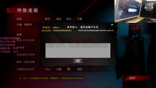 【魔尊僵王】鬼帝的直播间 2019-11-18 23点场