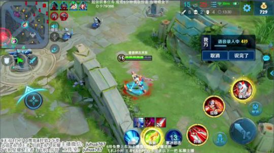 【第一阿珂】单排荣耀33-50 2019-11-18 18点场