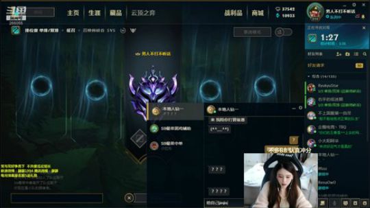 蓝董斌羊羊羊发布了一个斗鱼视频2019-11-19