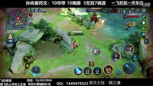 QQ上车有没有不想努力的 2019-11-18 06点场