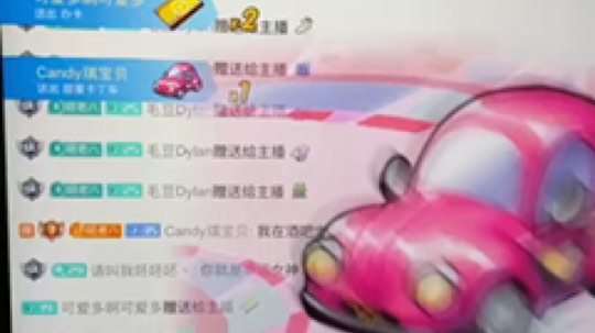 请叫我呸呸呸丶发布了一个斗鱼视频2019-11-19