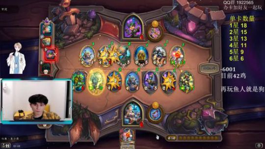 里子君：500场教学 冲6500 2019-11-16 21点场