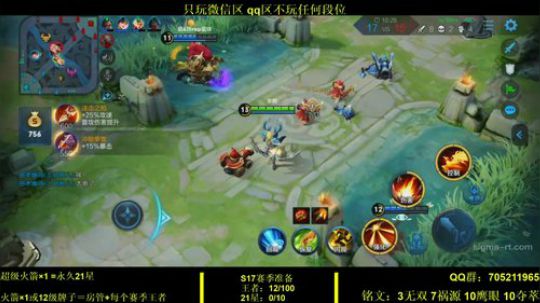 国服虞姬 极其残忍！！ 2019-11-17 21点场