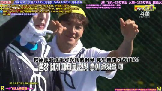 我在斗鱼看刘少丶7012直播一起看