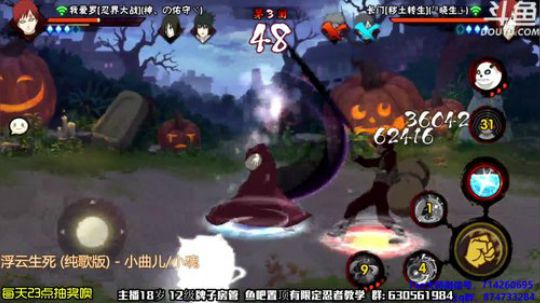 马杰：归来仍是少年。 2019-11-18 22点场
