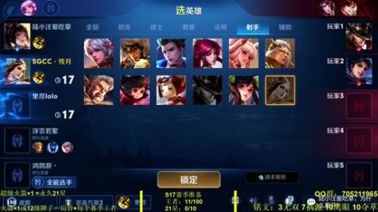 国服虞姬 极其残忍！！ 2019-11-12 22点场