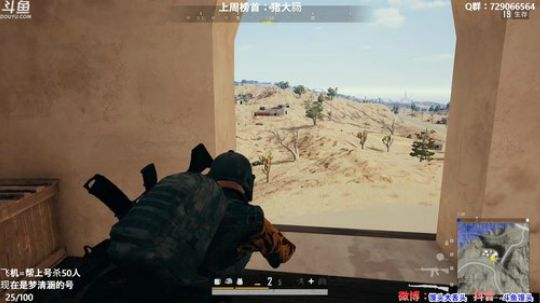 馒头:多个赛季TPP单排前十 2019-11-16 23点场